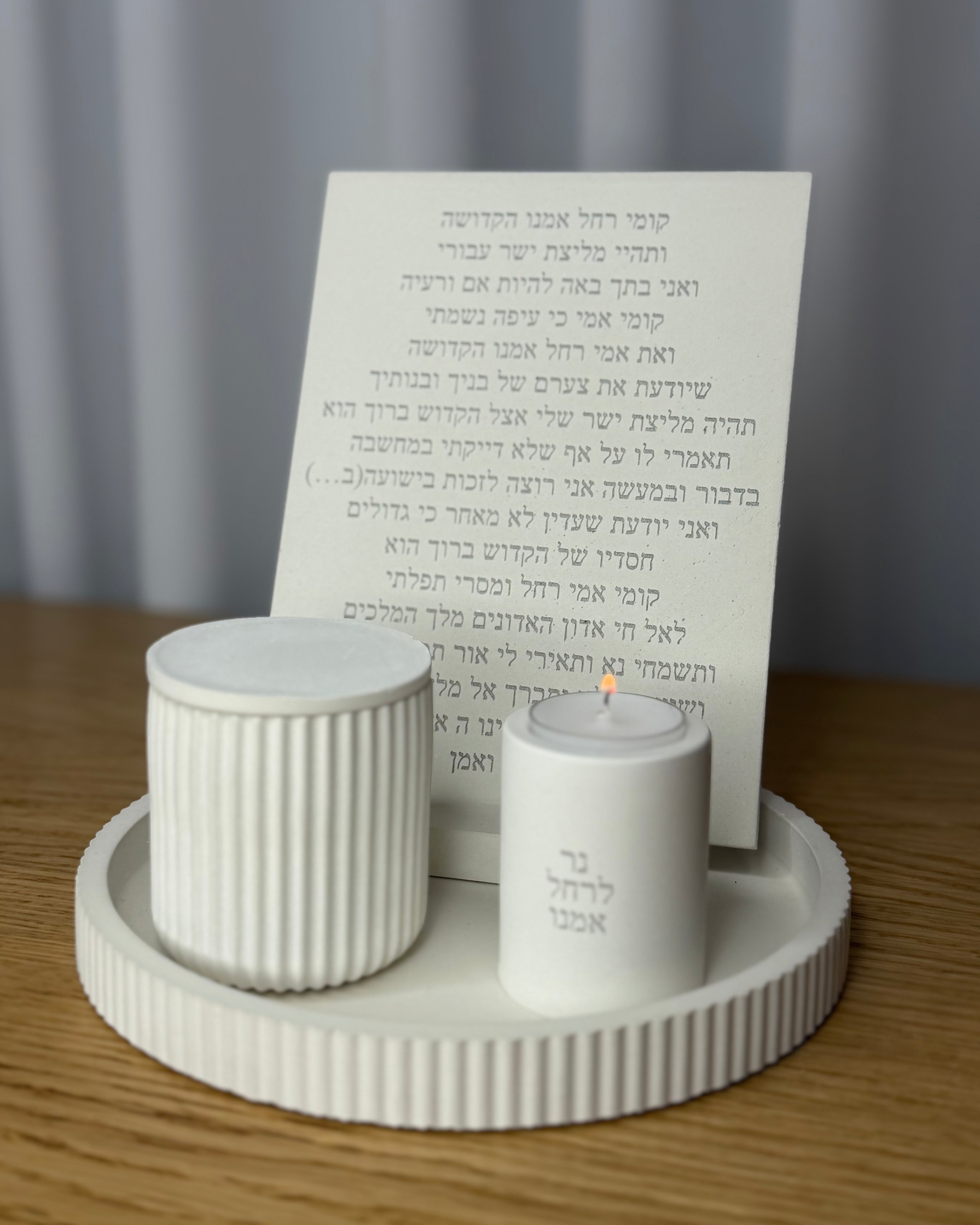 סט רחל אמנו | פרימיום