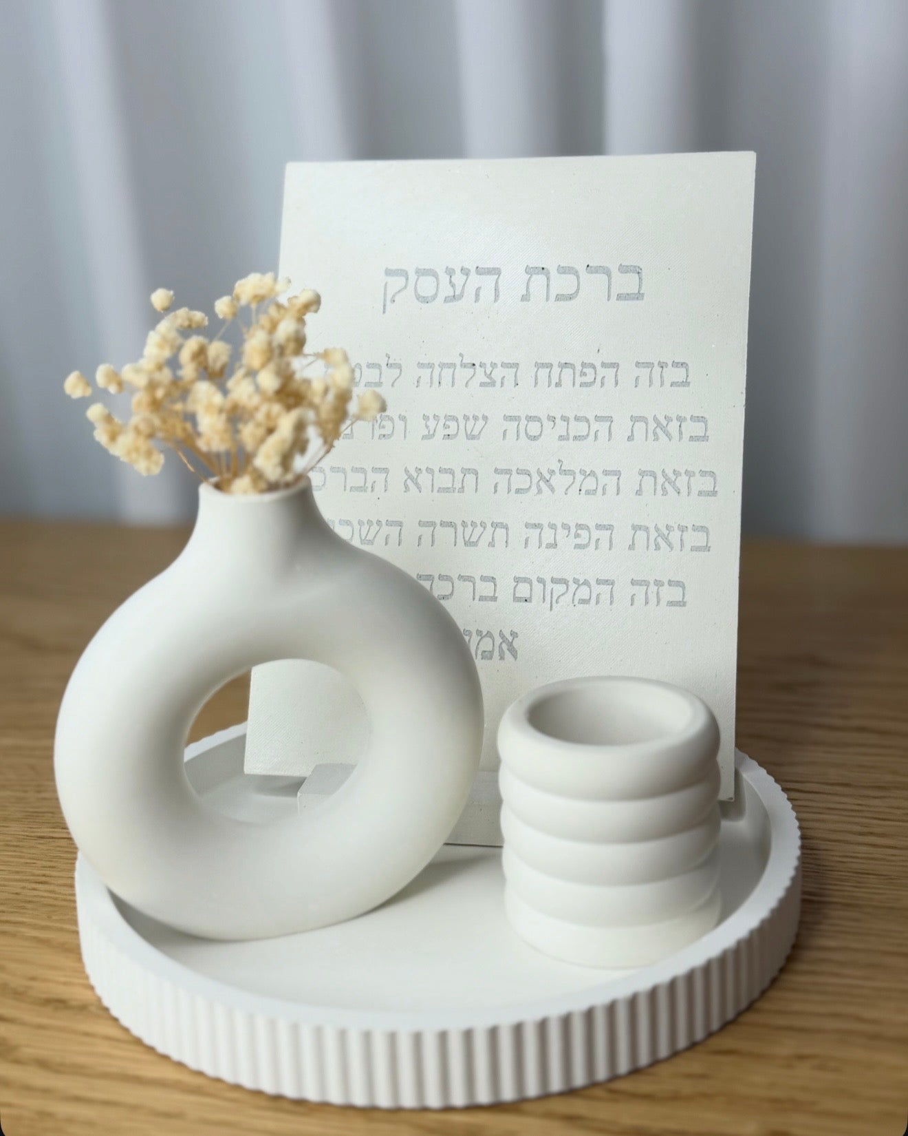 סט העסק | דקורטיבי