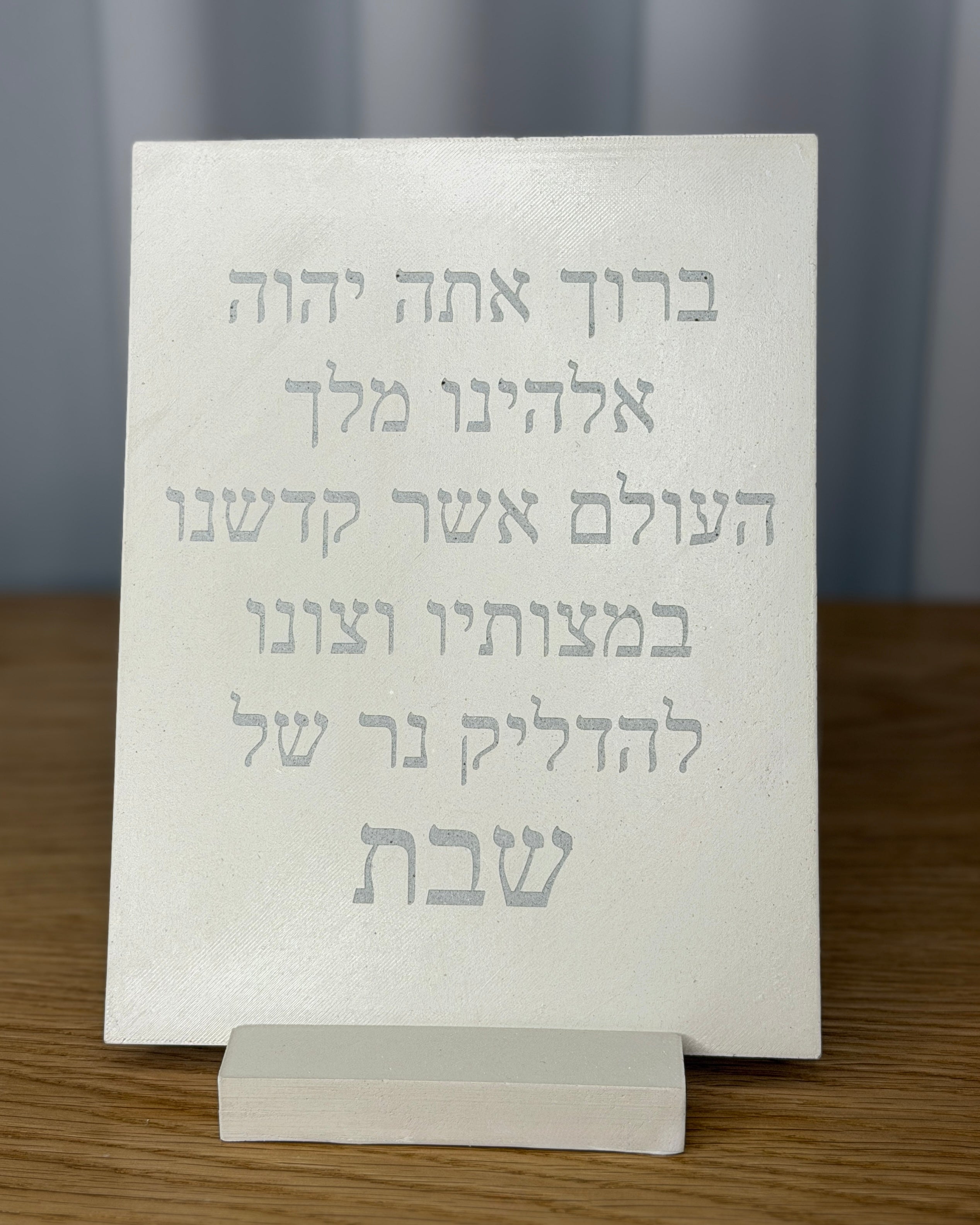 מעמד הדלקת נרות