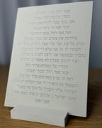מעמד רחל אמנו