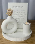 סט הבית