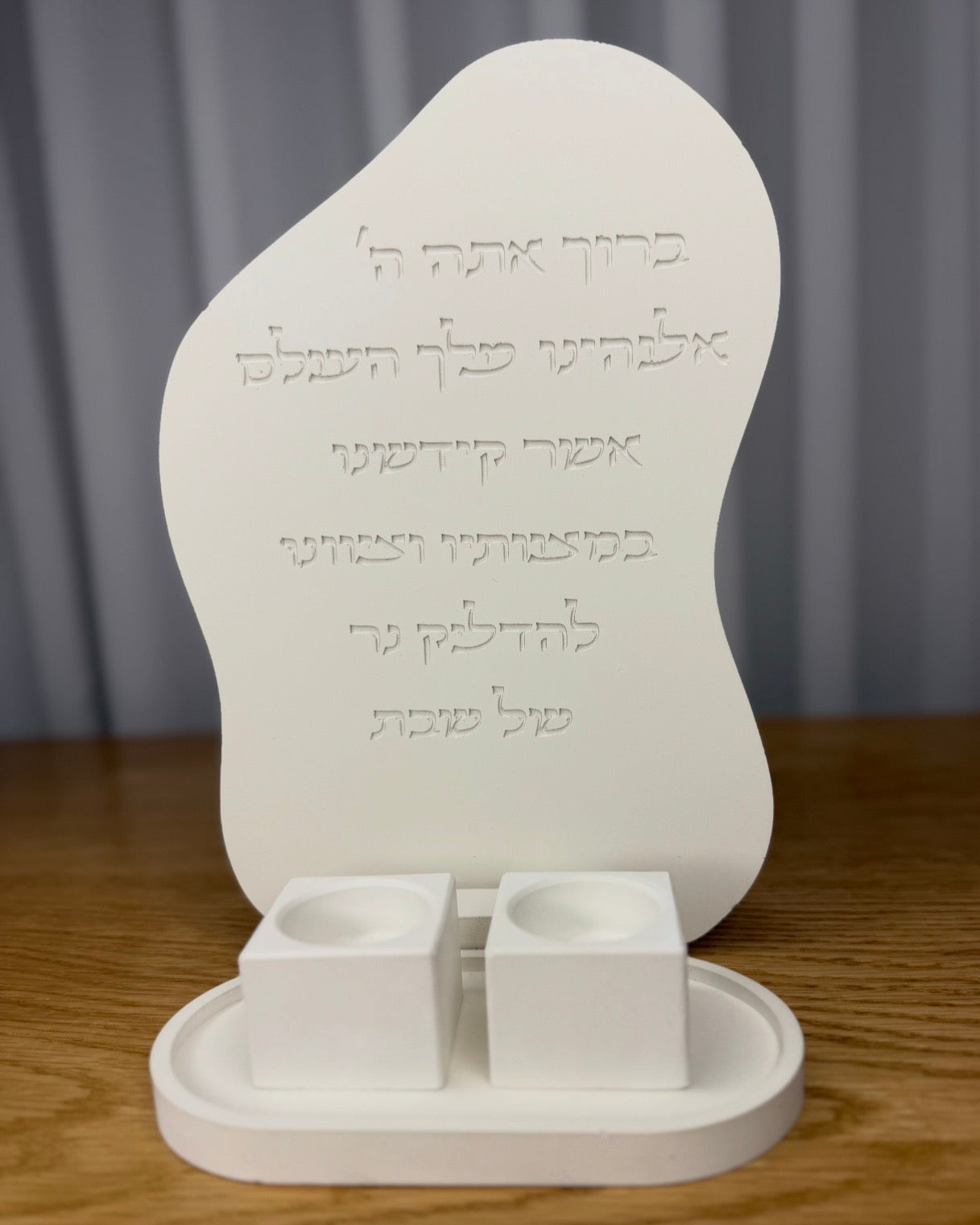 סט ברכת השבת | הוד והדר