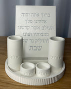 סט שבת המלכה