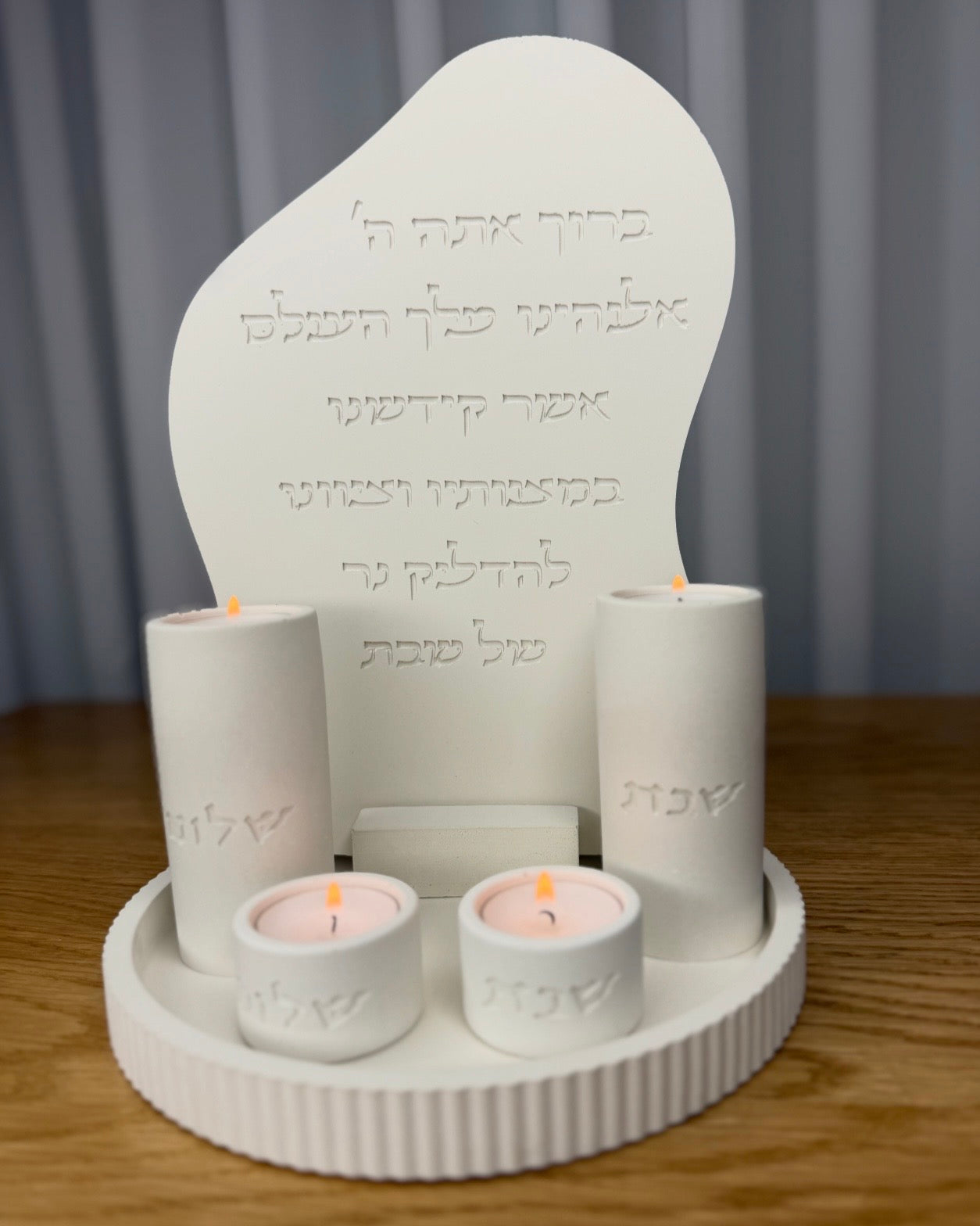 סט שבת | הוד והדר