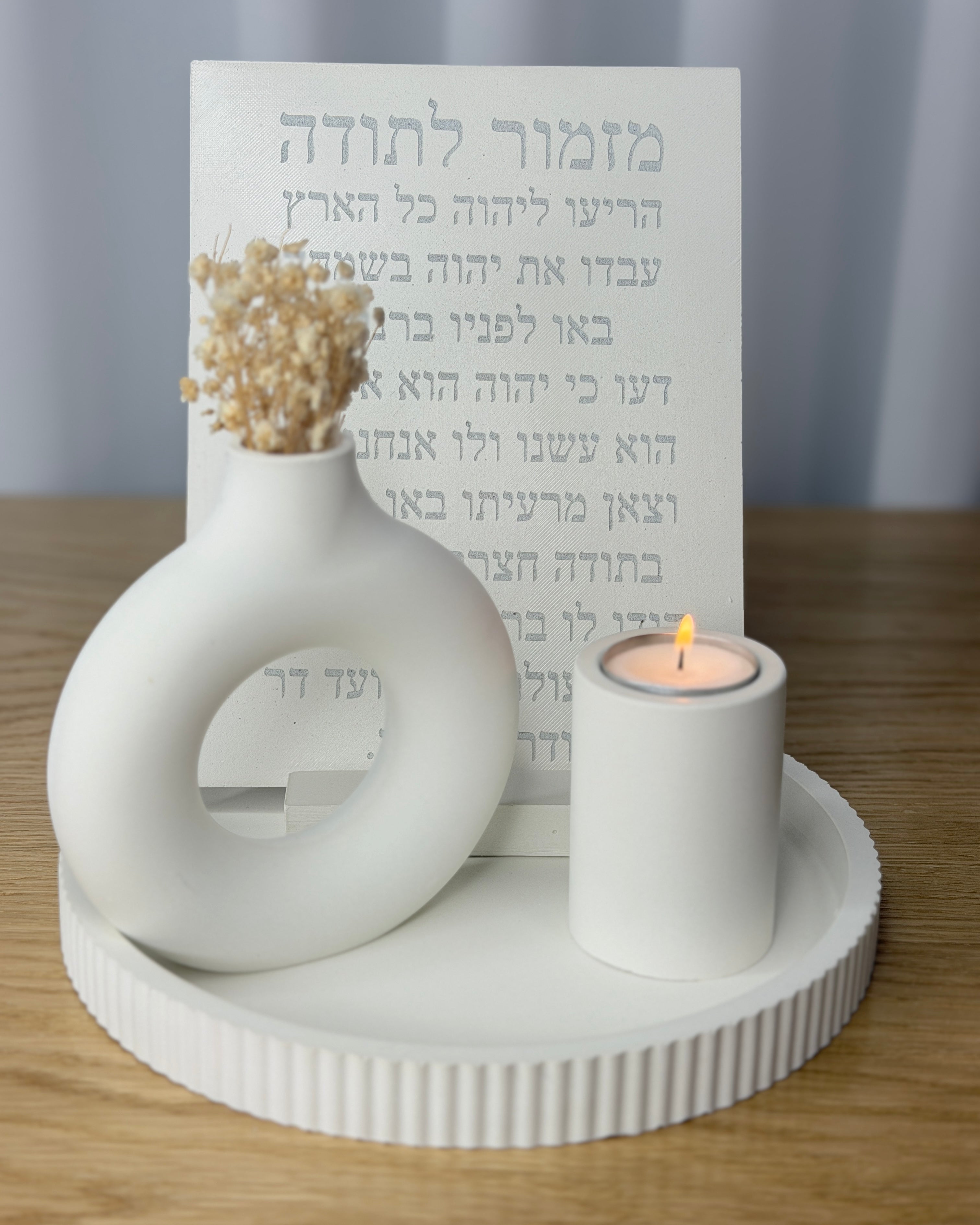 סט הודיה