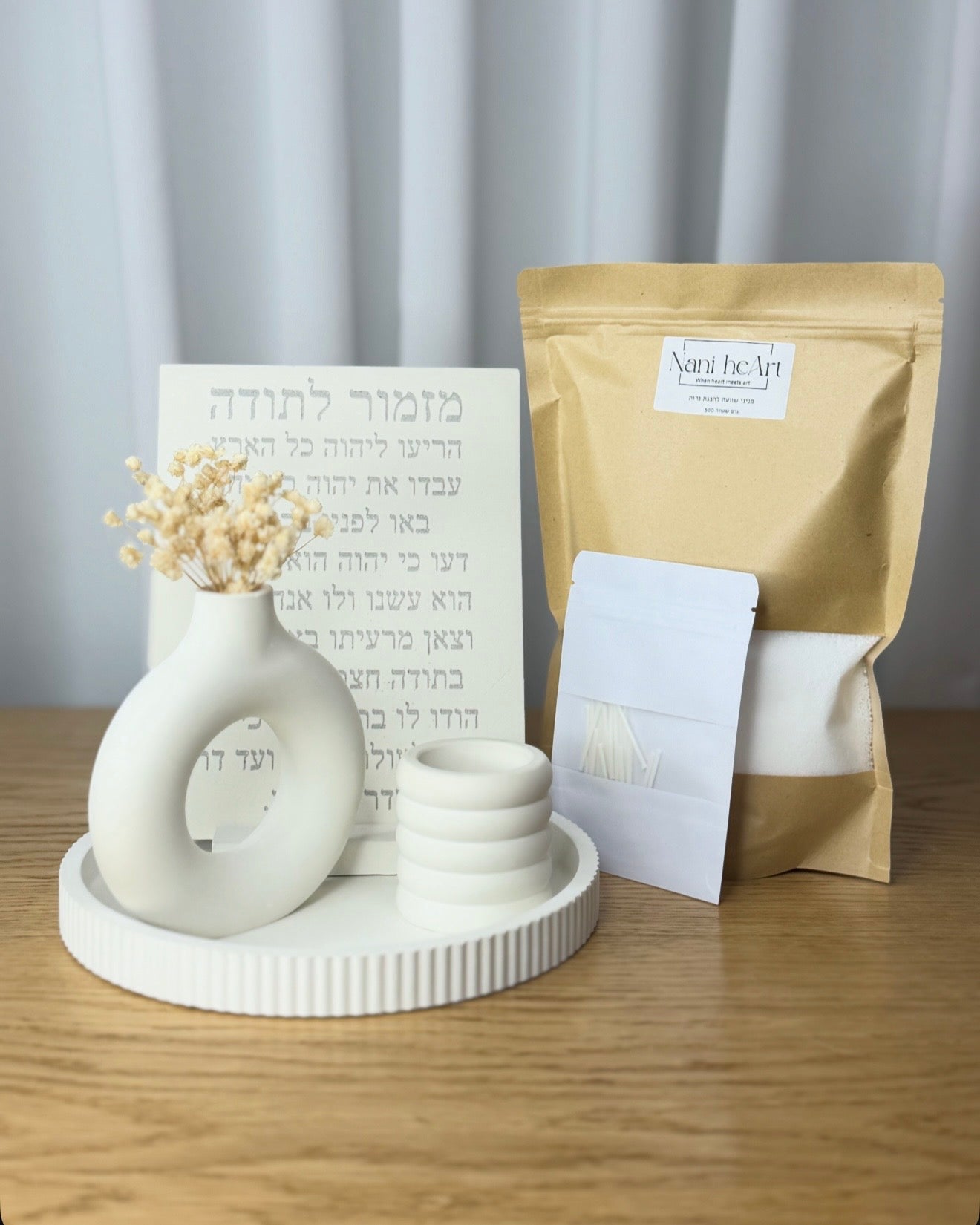 סט הודיה | דקורטיבי