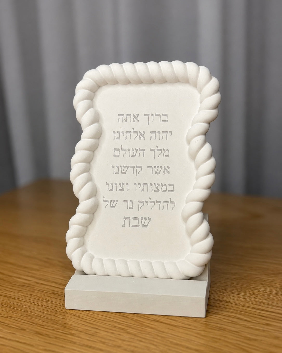 מעמד הדלקת נרות ארוג