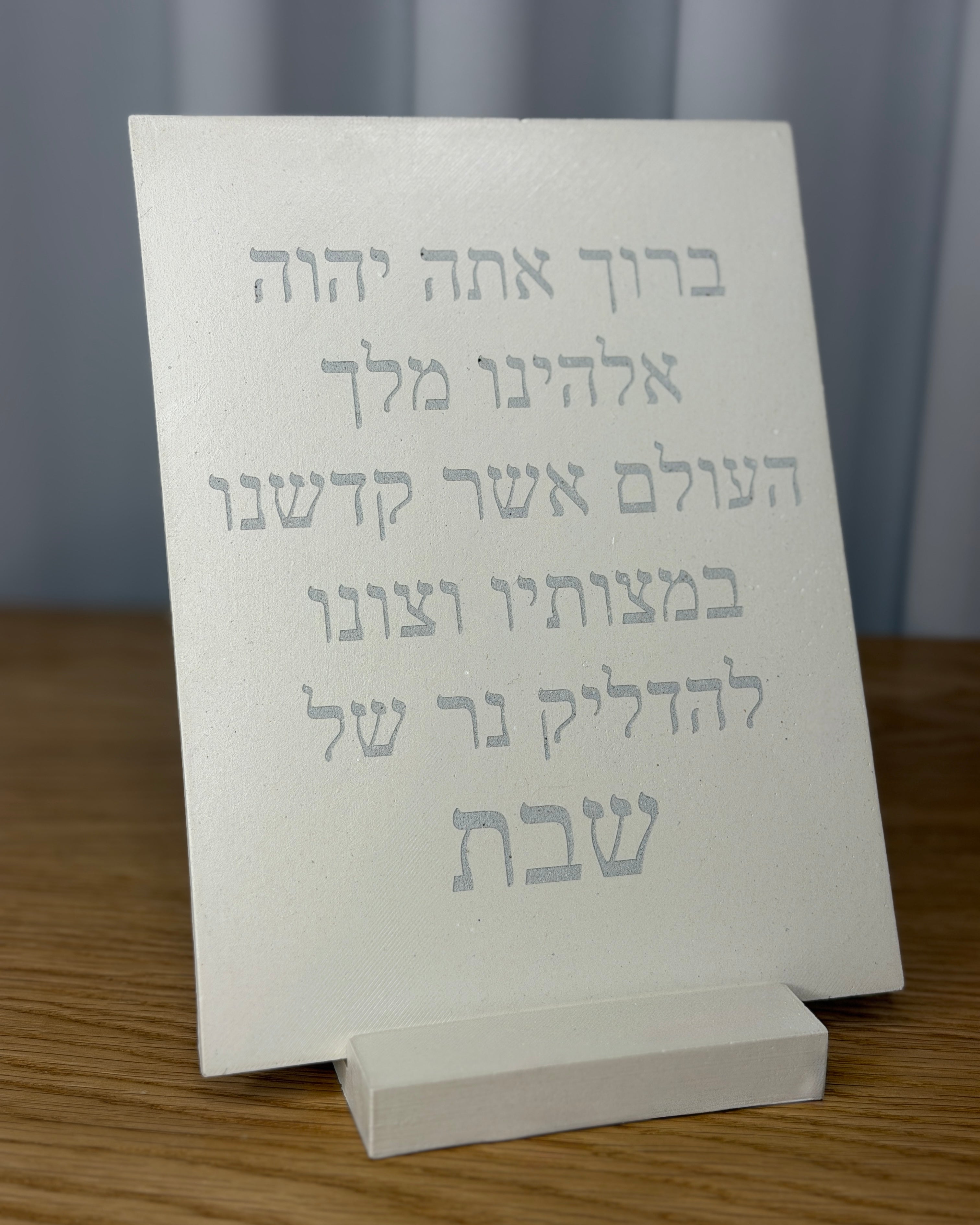 מעמד הדלקת נרות