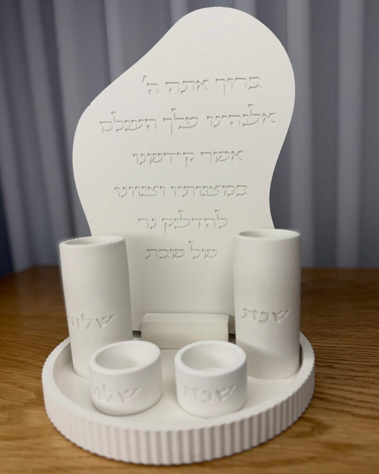סט שבת | הוד והדר