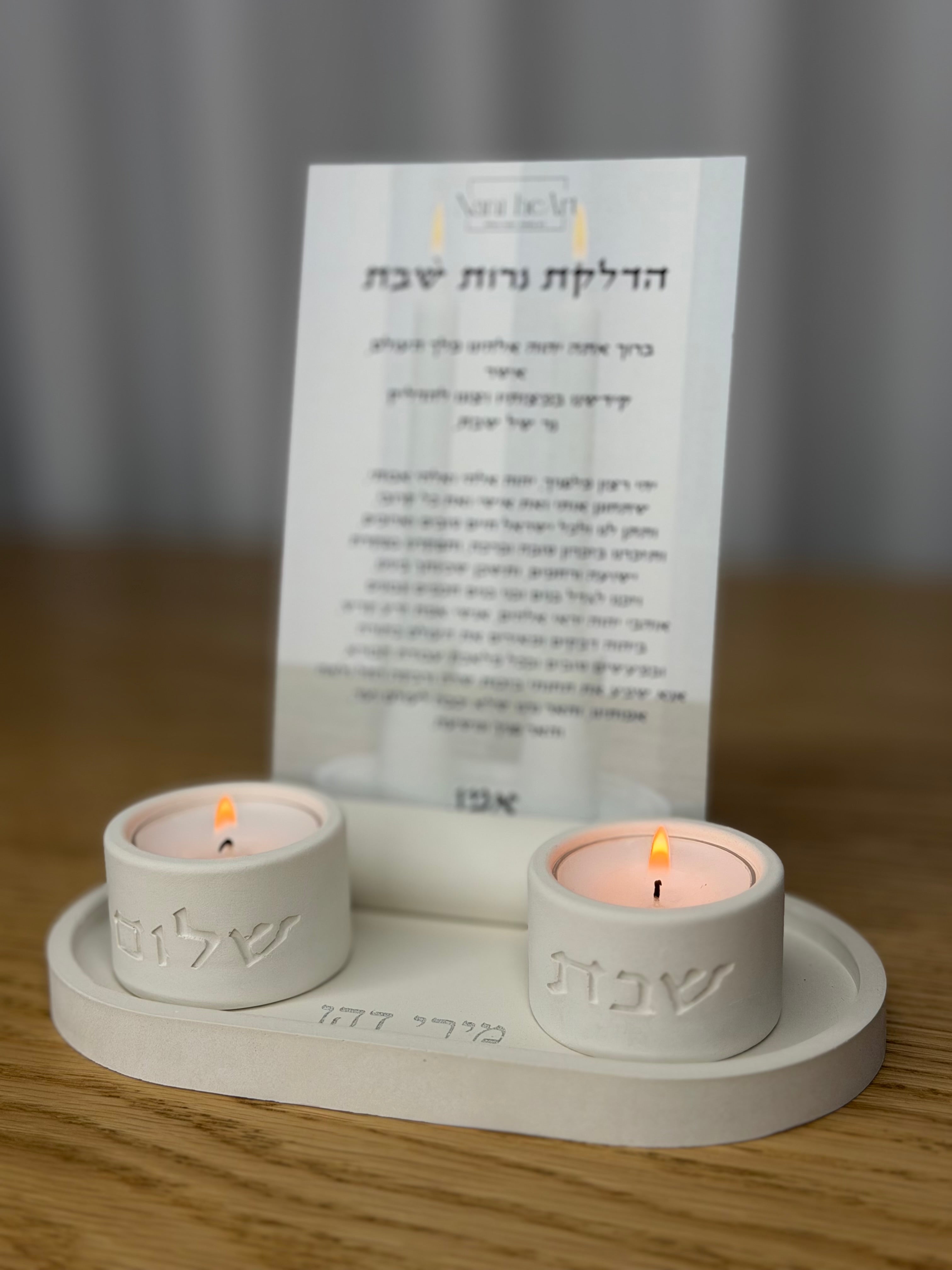 סט פמוטי אבן פרימיום