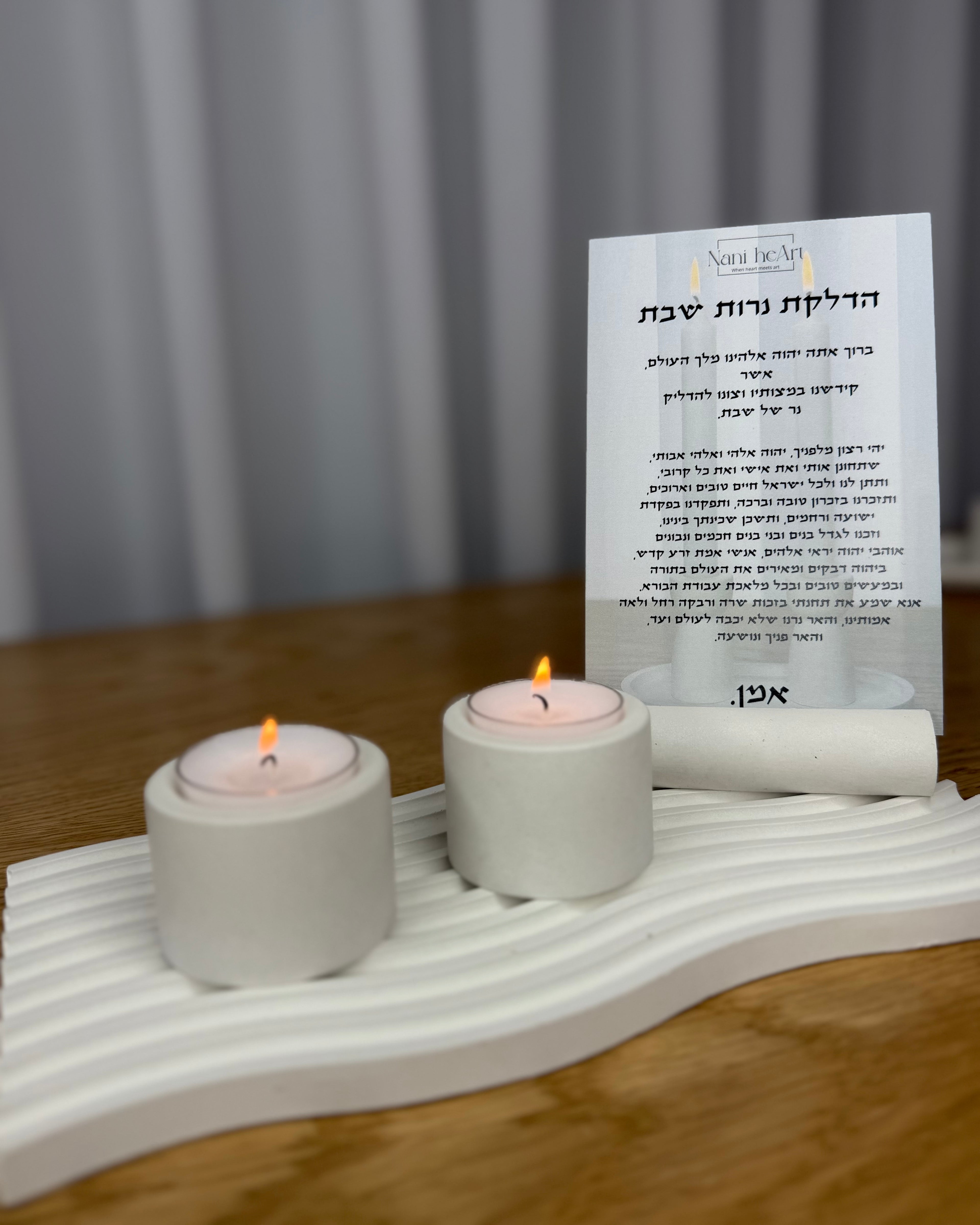 סט ברכת שבת | גלים