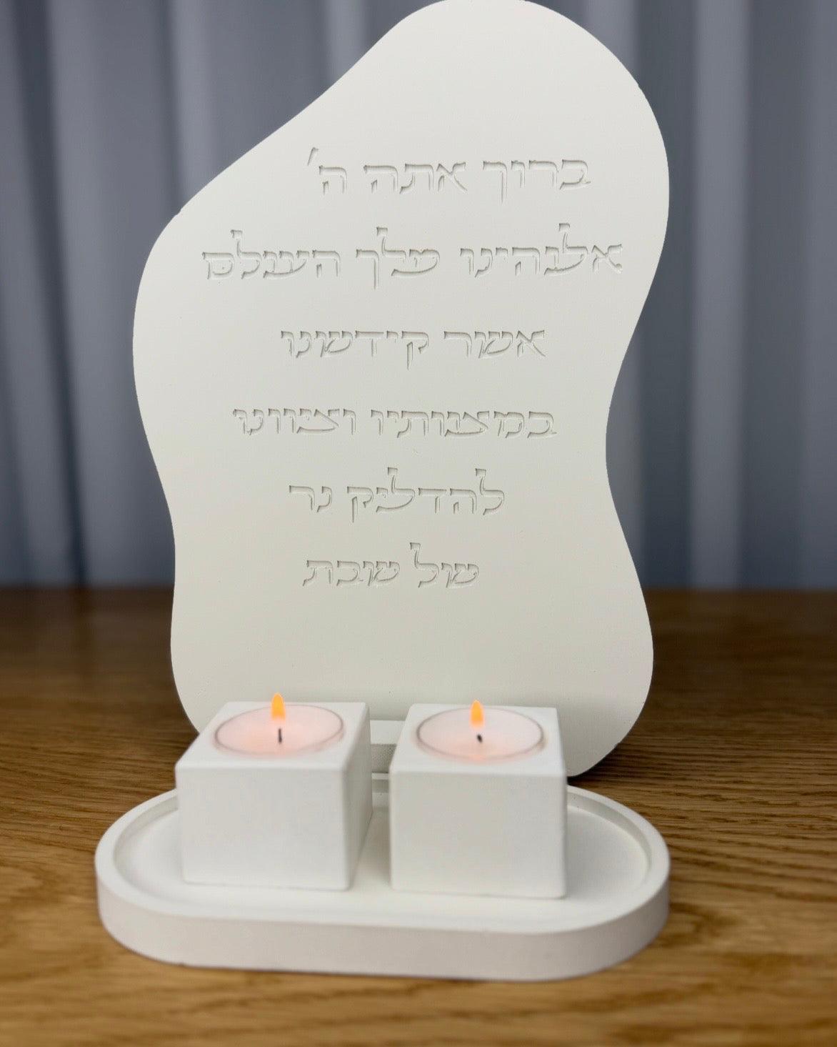 סט ברכת השבת | הוד והדר