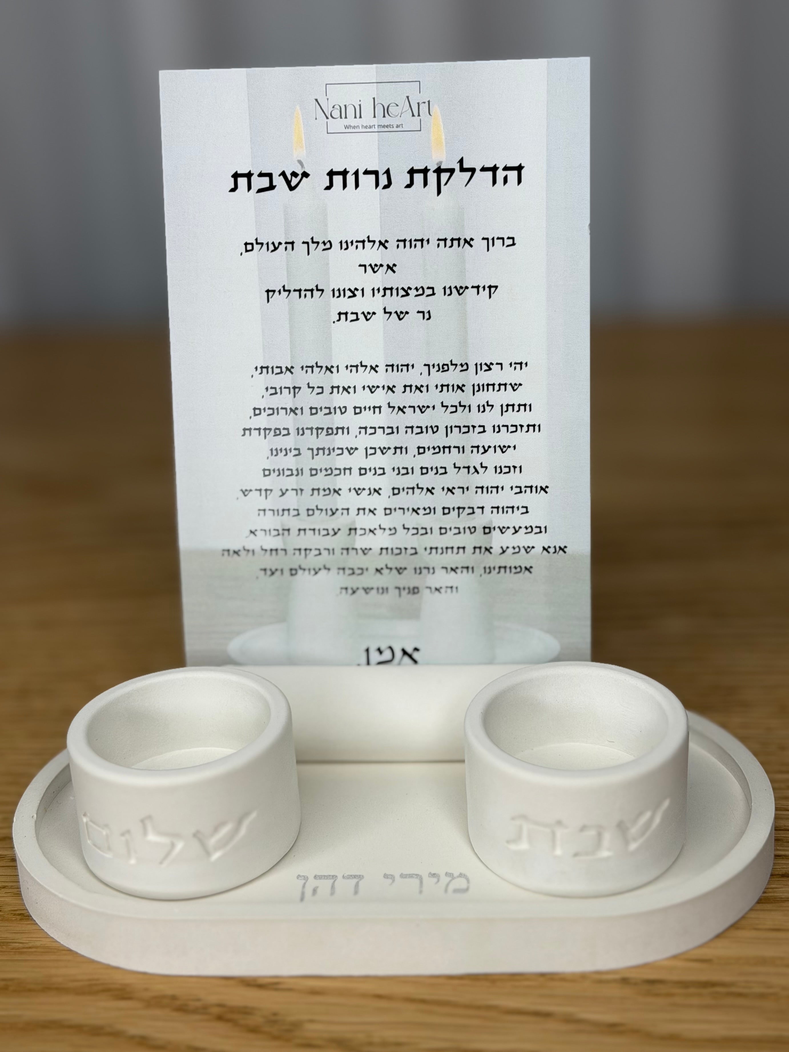 סט פמוטי אבן פרימיום