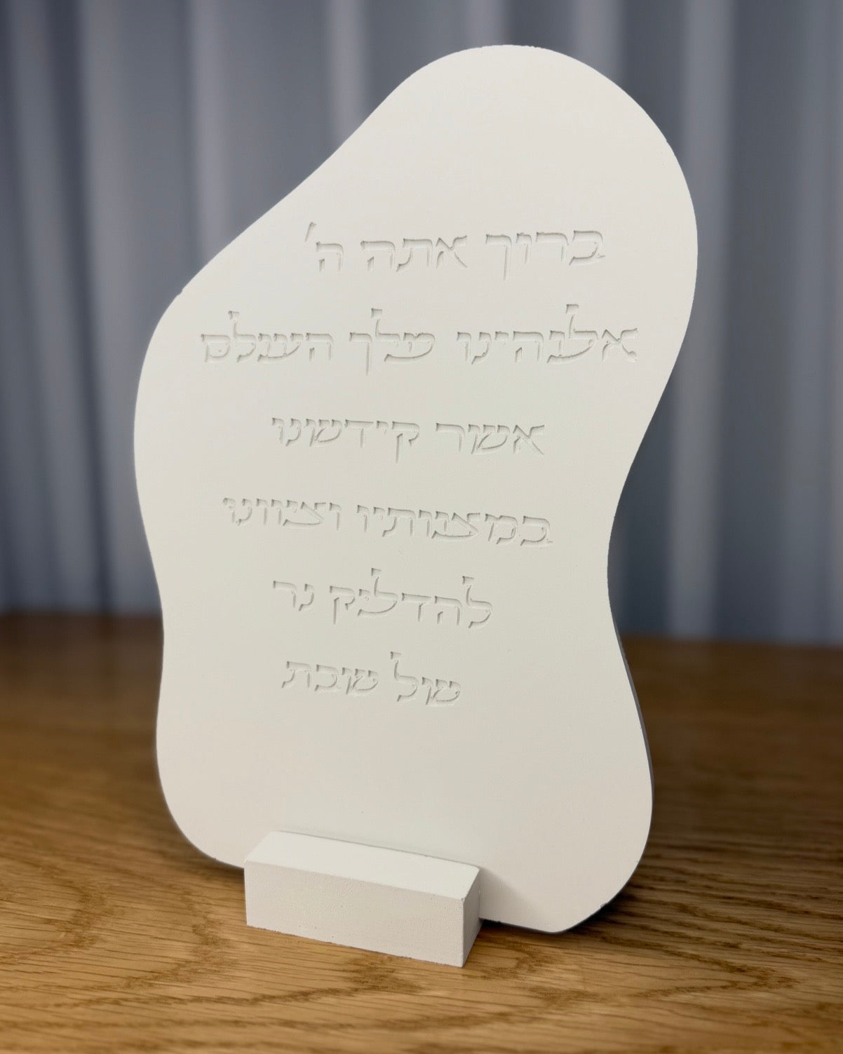ברכת השבת | הוד והדר