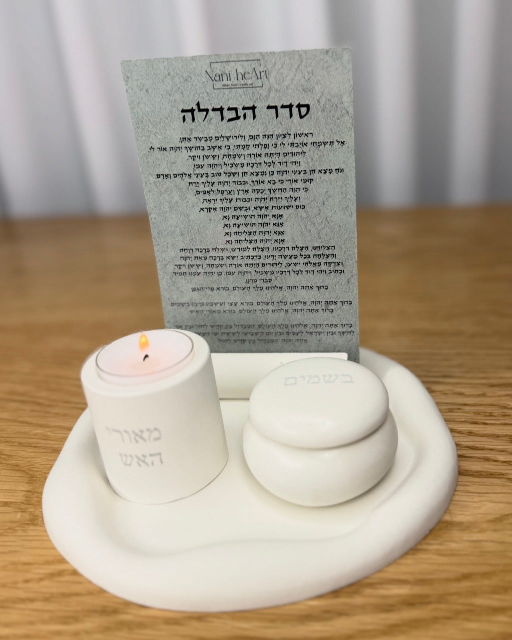 סט הבדלה