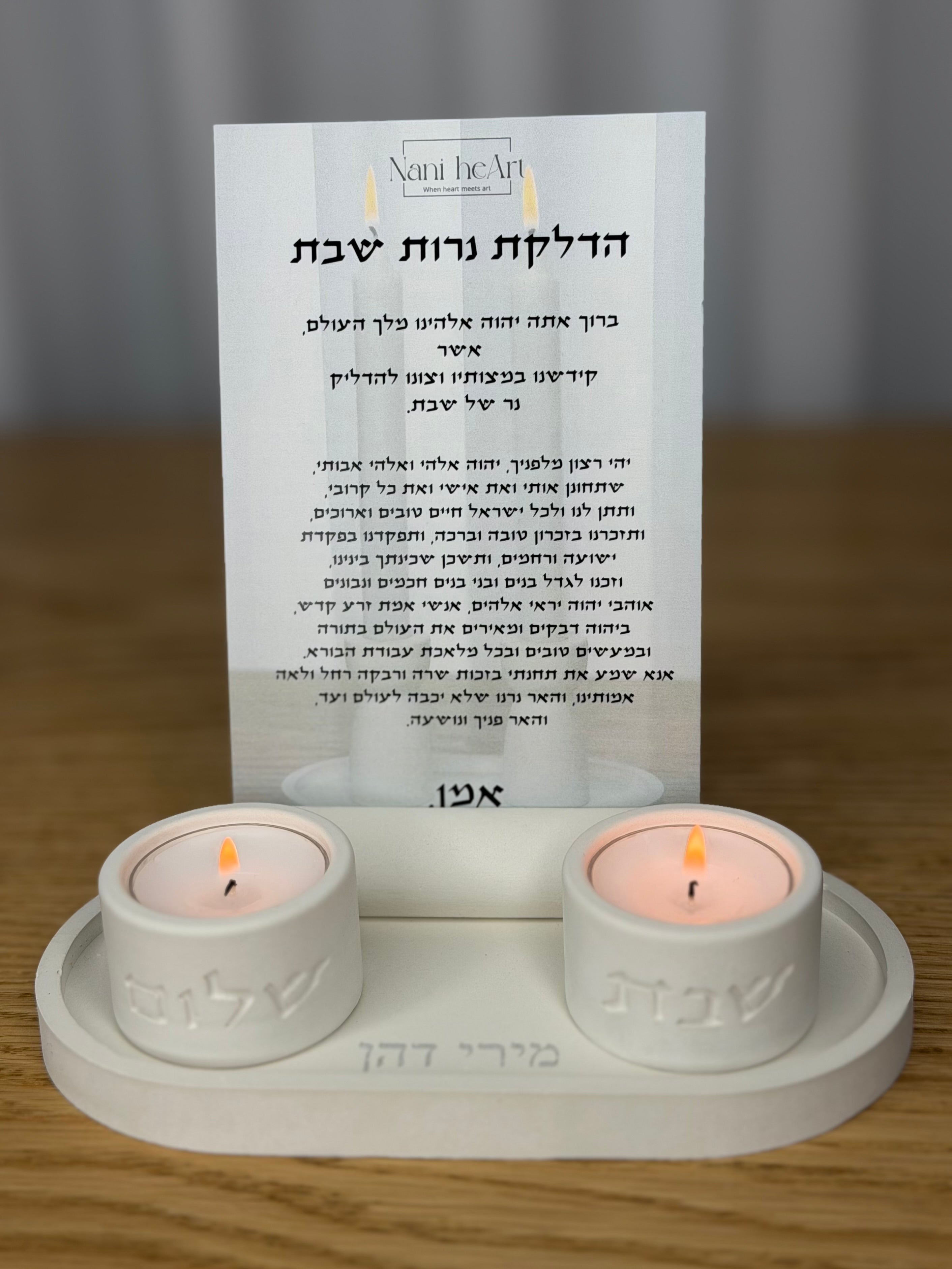 סט פמוטי אבן פרימיום