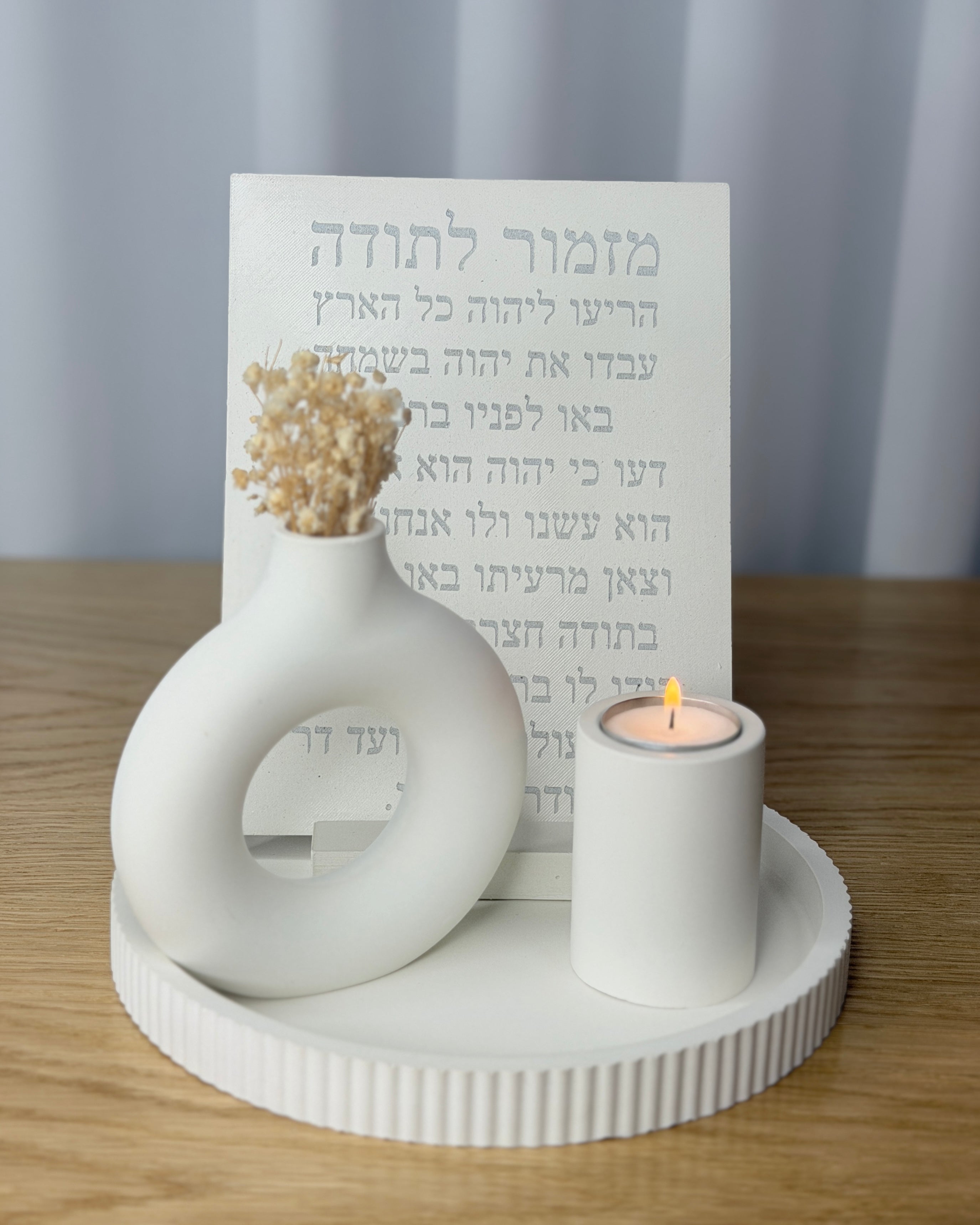 סט הודיה