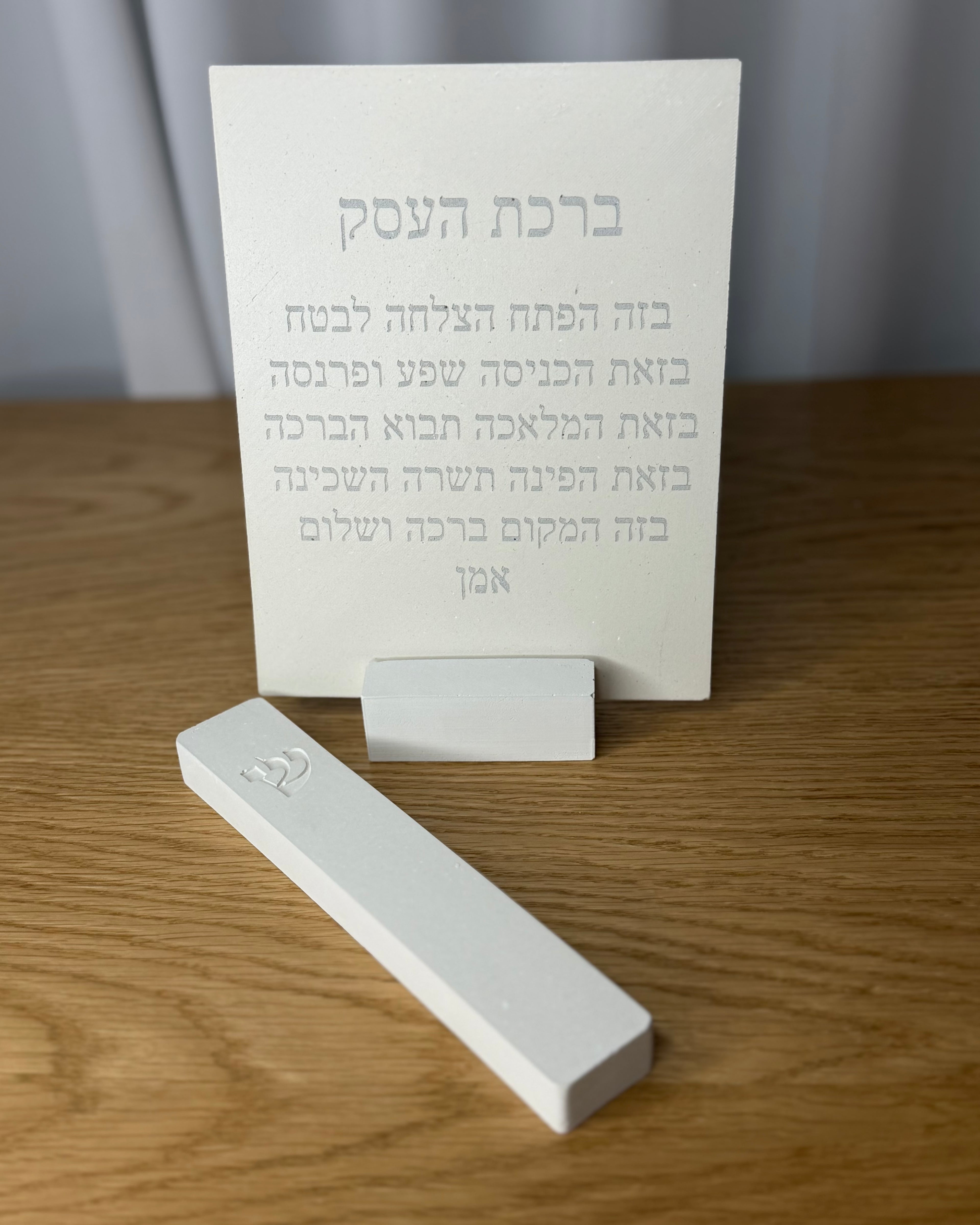 מארז העסק | ארי
