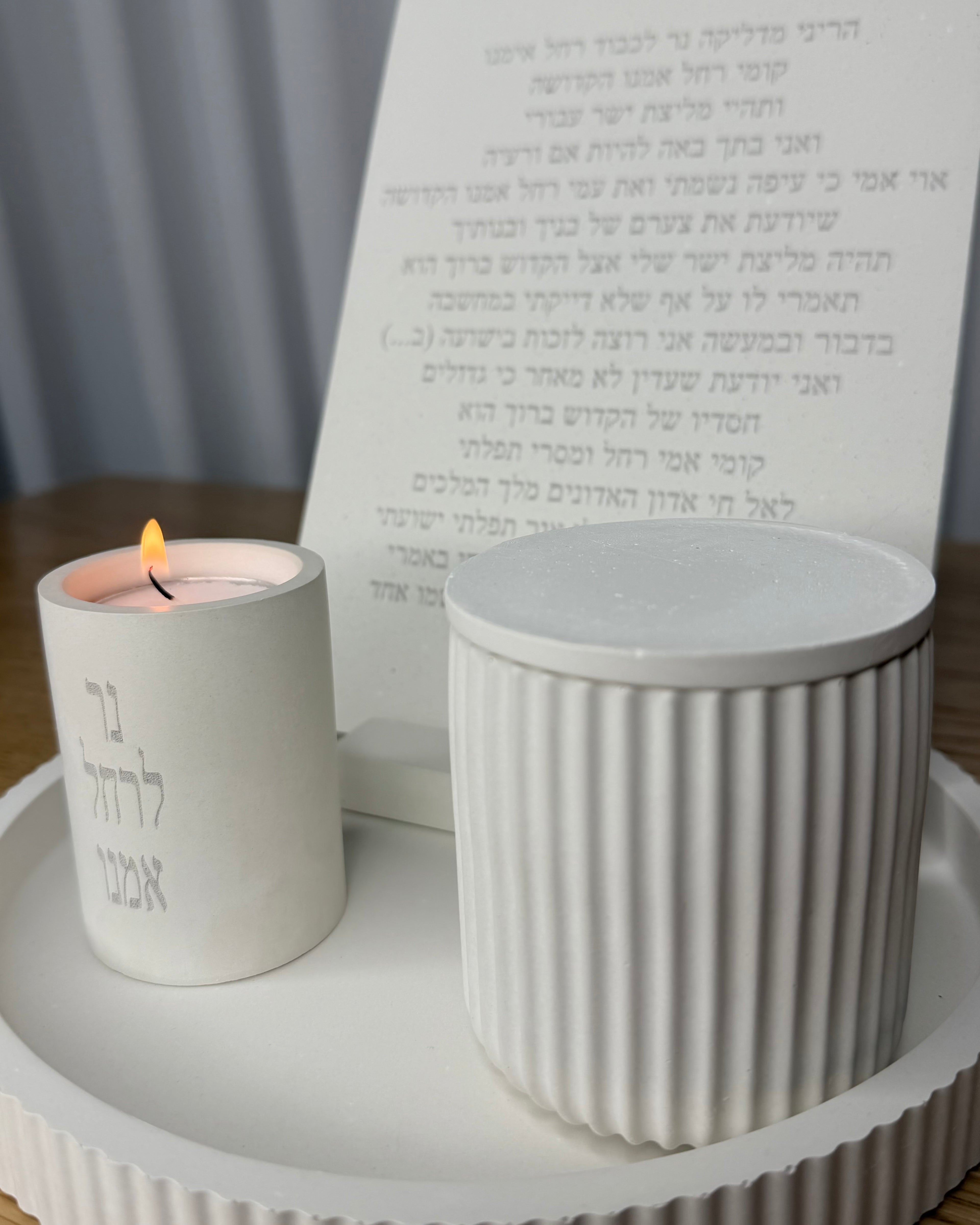 סט רחל אמנו | פרימיום