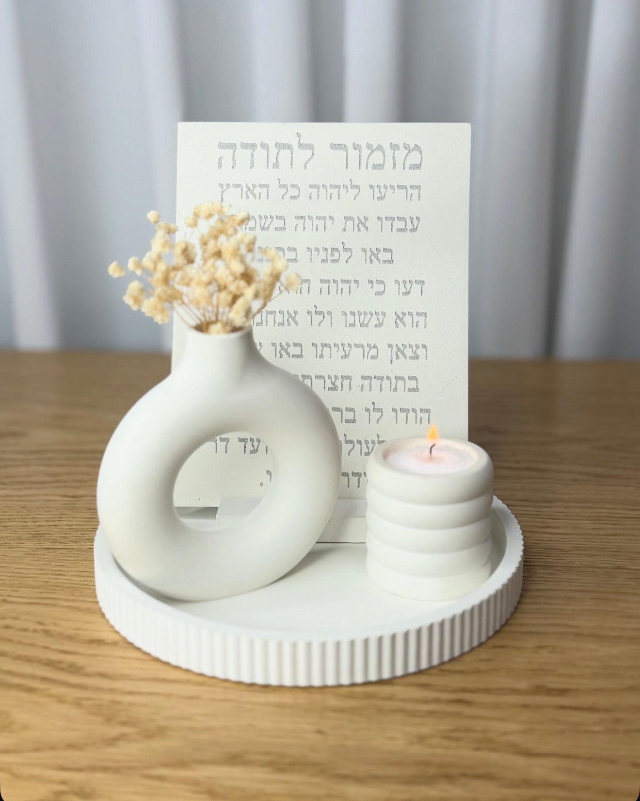 סט הודיה | דקורטיבי