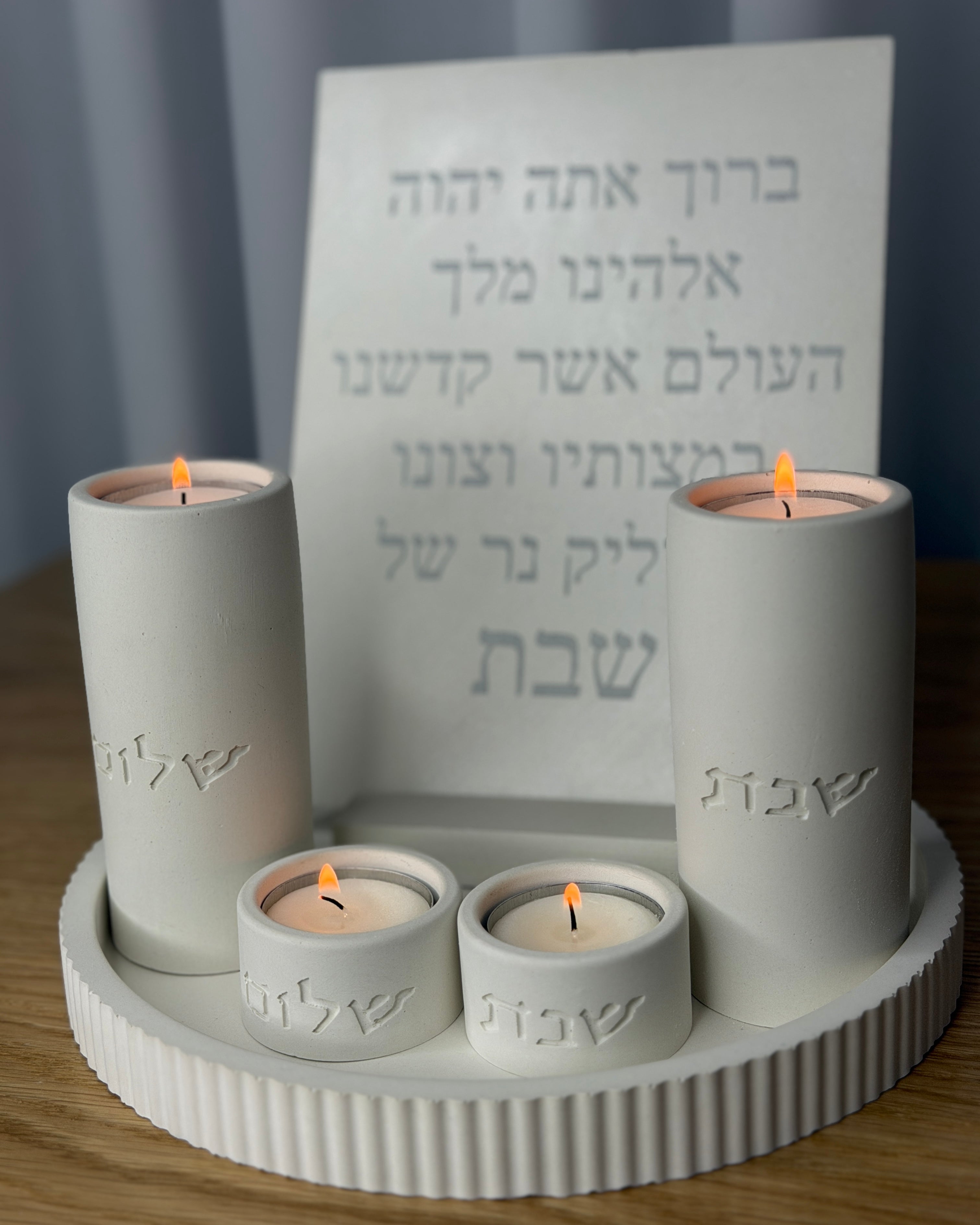 סט שבת המלכה