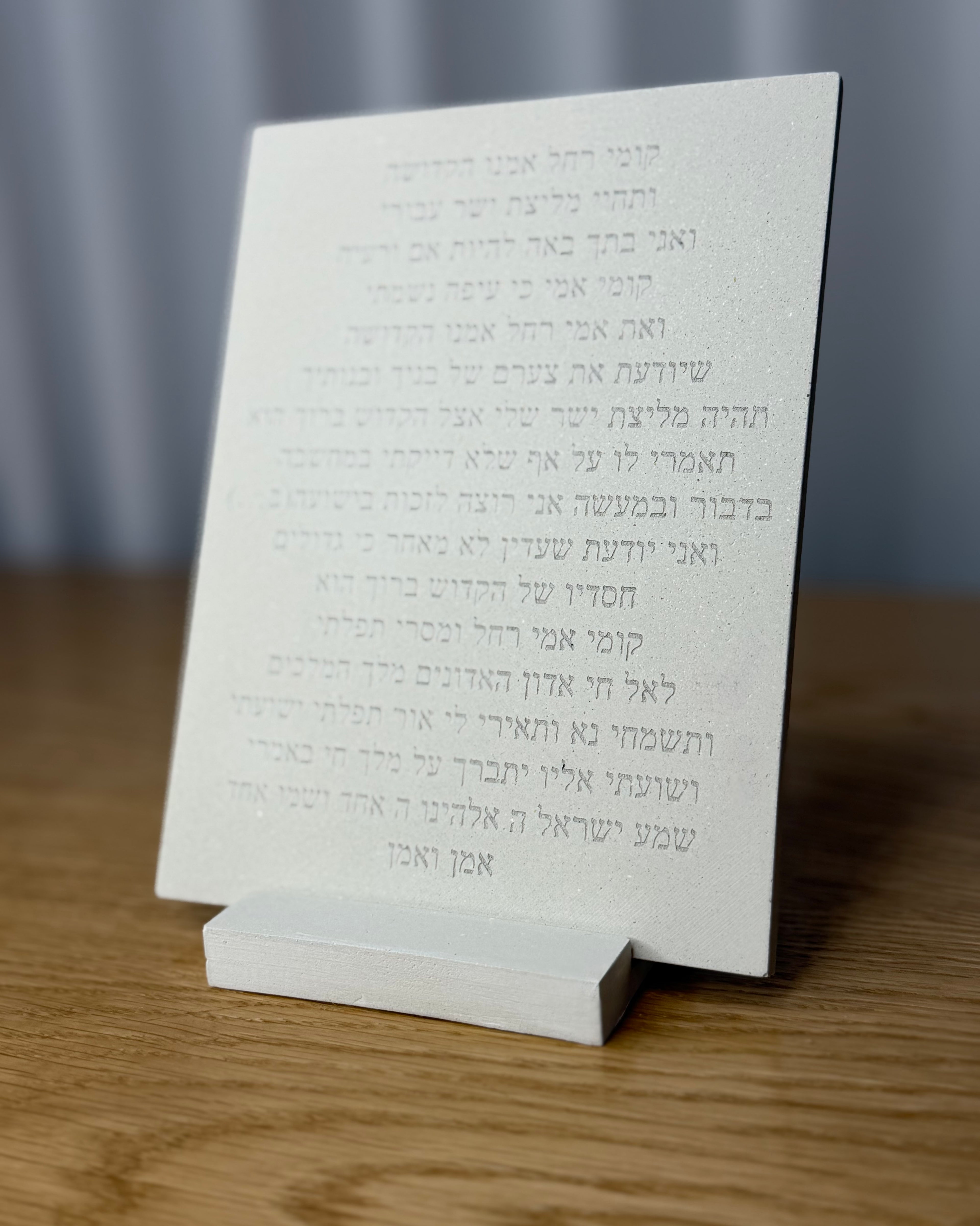 מעמד רחל אמנו