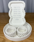 סט שבת ארוג