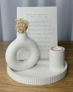 סט הבית