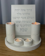 סט שבת המלכה