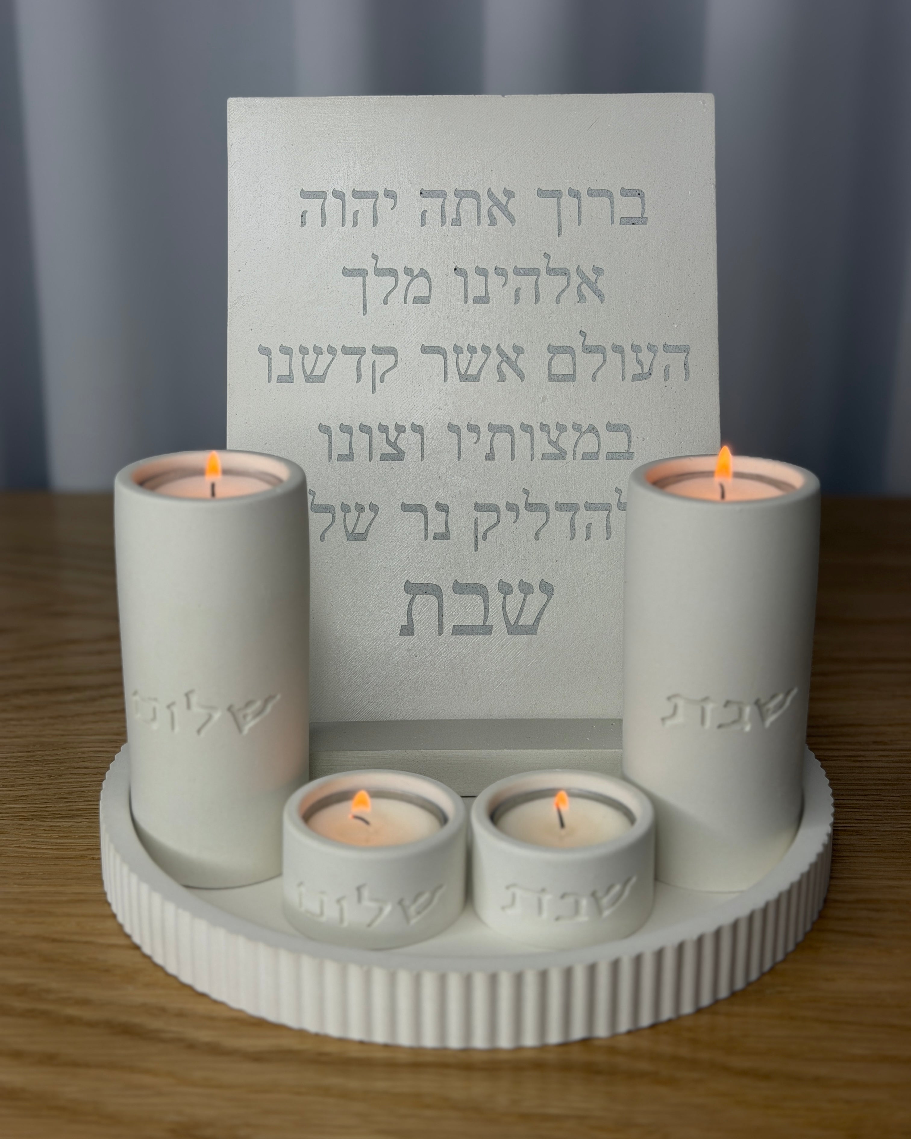 סט שבת המלכה